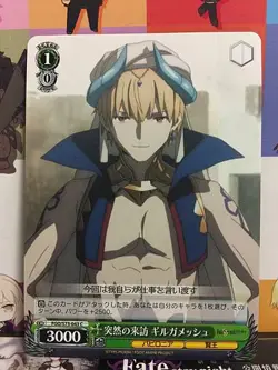 Gilgamesh Caster FGO/S75-043 Weiss Schwarz Fate Grand Order Card - Image 1