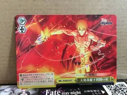 Gilgamesh Archer FH/SE03-010 CC Weiss Schwarz Fate/hollow ataraxia Card - Image 1