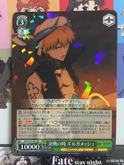 Gilgamesh Caster FGO/S75-027 RR Weiss Schwarz Fate Grand Order Card - Image 1