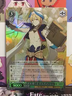 Gilgamesh Caster FGO/S75-026S SR Weiss Schwarz Fate Grand Order Card - Image 1
