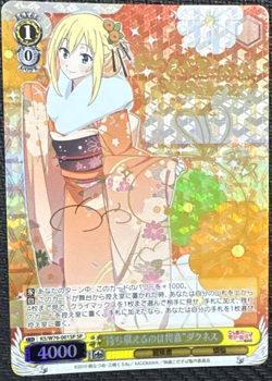 Signed Endurance Is My Forte Darkness Konosuba KS/W76-001SP Weiss Schwarz Japan - Image 1