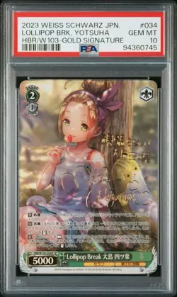 Custom Order Items 11 Cards Set - Image 2