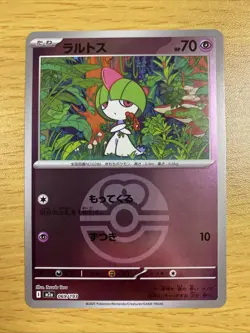 Ralts 069/193 MEGA Dream ex NM Reverse Japanese Pokemon Card TCG - Image 1