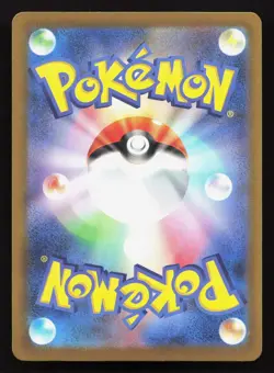 Crustle 014/193 MEGA Dream ex NM Reverse Japanese Pokemon Card TCG - Image 2