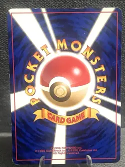 Pokemon Card TCG (NM) Vileplume No.45 Jungle Set Japanese Rare (HOLO) - Image 2