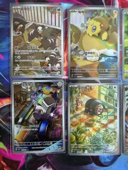 Pokemon Chinese Card Lot Of 8 AR Art rare NM - Image 2