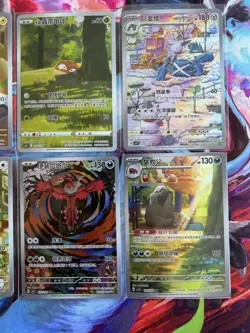 Pokemon Chinese Card Lot Of 8 AR Art rare NM - Image 3