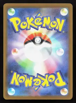 Pawniard 116/193 MEGA Dream ex LP Reverse Japanese Pokemon Card TCG - Image 2