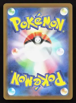 Kingambit 118/193 MEGA Dream ex NM Reverse Japanese Pokemon Card TCG - Image 2