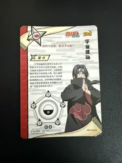 Itachi Uchiha AR "Red Gold Prism" Kayou Official Naruto Card TCG NR-AR-018 - Image 2