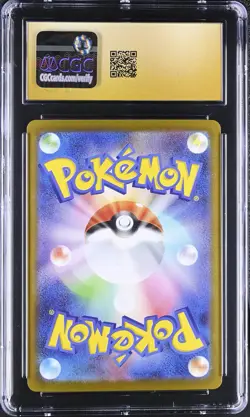 Excadrill EX 171/086 Special Art Rare Holo 2025 Pokemon Japanese CGC 10 Pristine - Image 2
