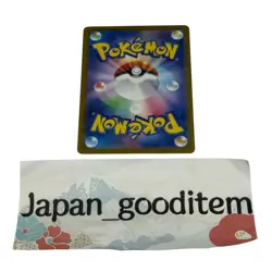 Pokemon Card Promo 192/SV-P Meowth Scarlet Violet sv8 Holo Rare Collectible - Image 2