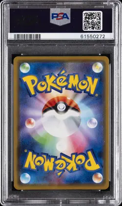 2020 POKEMON JPN S PROMO #144 KANAZAWA'S PIKACHU PSA 10 - Image 2