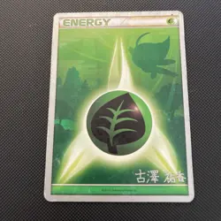 Pokemon World Championship Deck 2010 Celebi Grass Energy TCG MP/LP - Image 1