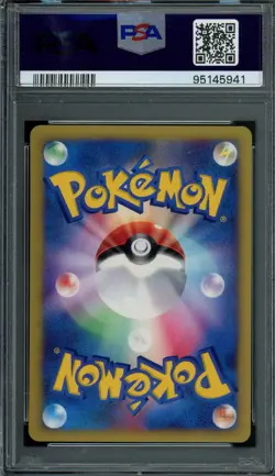 Pokemon Japanese Whitney's Miltank 019/141 VS Series 1st Ed. PSA 9 MINT - Image 2