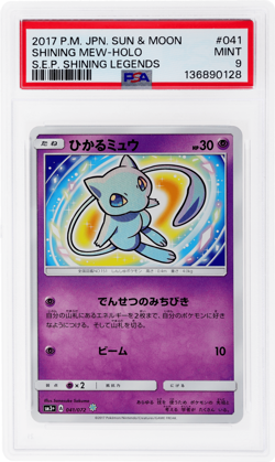 2017 Pokemon SM Strength Expansion Shining Legends Japanese Mew Holo #41 PSA 9 - Image 1