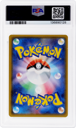 2017 Pokemon SM Strength Expansion Shining Legends Japanese Mew Holo #41 PSA 9 - Image 2