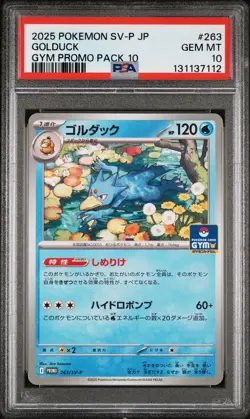 2025 POKEMON JPN SV-P PROMO GYM PROMO PACK 10 #263 GOLDUCK PSA 10 - Image 1