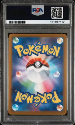 2025 POKEMON JPN SV-P PROMO GYM PROMO PACK 10 #263 GOLDUCK PSA 10 - Image 2