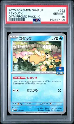 2025 POKEMON JPN SV-P PROMO GYM PROMO PACK 10 #262 PSYDUCK PSA 10 - Image 1