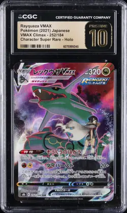 2021 POKEMON JAPANESE VMAX CLIMAX #252 RAYQUAZA VMAX CGC 10 PRISTINE - Image 1
