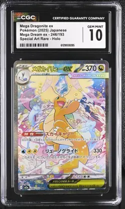 Pokemon MEGA DRAGONITE ex Special Art Rare Holo Mega Dream 246/193 JPN ~ CGC 10 - Image 1