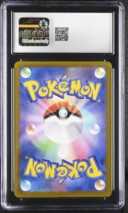 Pokemon MEGA DRAGONITE ex Special Art Rare Holo Mega Dream 246/193 JPN ~ CGC 10 - Image 2