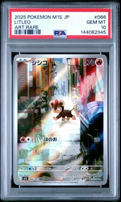 2025 Pokemon Mega Symphonia Litleo 066/063 Holo (Japanese) PSA 10 Gem Mint - Image 1