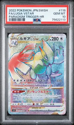 2022 Pokemon Japanese SWSH Paradigm Trigger #118 Lugia Vstar PSA 10 Gem Mint - Image 1