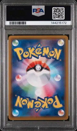 2020 Pokemon Japanese SWSH Shiny Star V #036 Kyogre Amazing Rare PSA 10 Gem Mint - Image 2