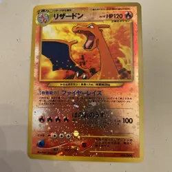 Pokemon Card Charizard No.006 Japanese Neo Premium File 2 Promo Reverse Holo NM - Image 1