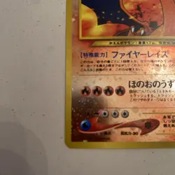 Pokemon Card Charizard No.006 Japanese Neo Premium File 2 Promo Reverse Holo NM - Image 5
