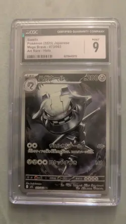 CGC 9 Steelix #73 2025 Pokemon Mega Brave Japanese Art Rare - Image 1