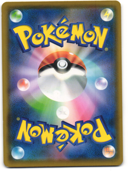 Mimikyu 2018 Japanese Pokemon TCG Daiichi Pan Promo (294/SM-P) LP - Image 2