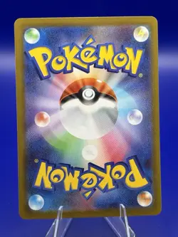 Pokemon TCG Vitality Forest 109/080 SR M3: Nihil Zero Holo (Japanese) NM - Image 2