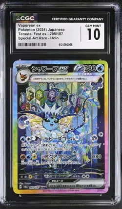 2024 Pokemon SV Terastal Festival Ex Japanese Vaporeon CGC 10 Gem Mint - Image 1