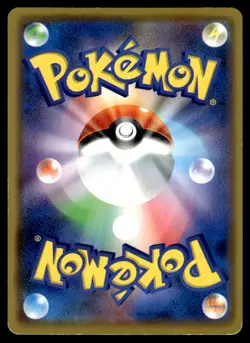 2019 Pokemon Japanese Pikachu #407/SM-P Heavy Play - Image 2