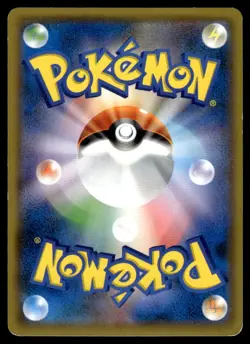 2018 Pokemon Japanese Red's Pikachu #270/SM-P Heavy Play - Image 2