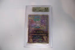 Pokemon Vintage 1999 Ancient Mew Promo BGS 9.5 - Image 1
