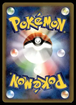 2008 Pokemon Japanese Charmander #124/DP-P Near Mint - Image 2