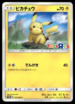 2018 Pokemon Japanese Pikachu #262/SM-P Heavy Play - Image 1