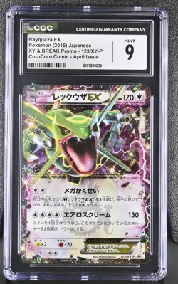 CGC 9 Mint Rayquaza EX 123/xy-p Corocoro Comic April Issue Pokemon Japanese - Image 1