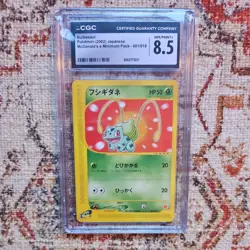 2002 POKEMON JPN MCDONALD'S E MINIMUM PACK #001/018 BULBASAUR CGC 8.5 - Image 1