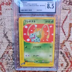2002 POKEMON JPN MCDONALD'S E MINIMUM PACK #001/018 BULBASAUR CGC 8.5 - Image 2