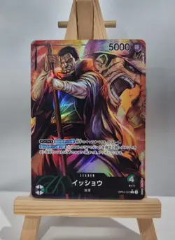 Issho (OP04-020) (V.2) Leader Alt Art One Piece TCG Japanese - Image 1