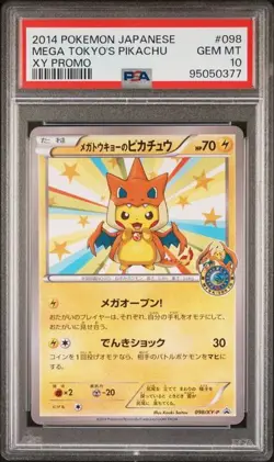 [Gem Mint PSA10] Mega Tokyo's Pikachu 098/XY-P Japanese Promo 2014 Pokemon Card - Image 1