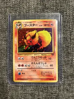 Flareon Pokemon Jungle Holo (Japanese) Old Back Card No.136 - Image 2