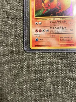 Flareon Pokemon Jungle Holo (Japanese) Old Back Card No.136 - Image 3