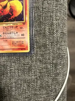 Flareon Pokemon Jungle Holo (Japanese) Old Back Card No.136 - Image 4
