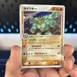 Machamp Pokemon Card Japanese 051/083 Undone Seal Holo NM Vintage 2004 - Image 1